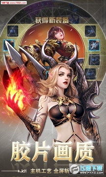 疾风魔女福利版苹果手游 疾风魔女福利版苹果手游