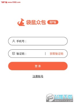 �����ڰ��û���app��׿��