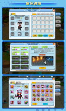 精灵战纪神兽变异满v手游 精灵战纪神兽变异满v手游