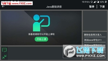 �ɹ��ƿ���app�ٷ���׿��