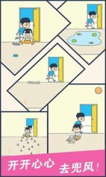 我不要隔离 我不要隔离