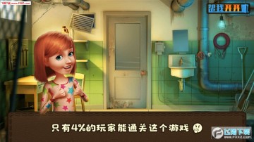 帮我开开门手机版 帮我开开门手机版