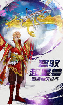 冰与火Online官方版 冰与火Online官方版