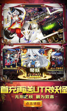 疯妖记百连抽BT版 疯妖记百连抽BT版