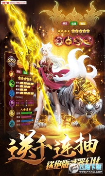 山海之痕千连抽版 山海之痕千连抽版
