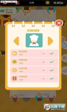 �λò�����ల׿��