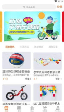 优幼YOYO幼儿早教软件 优幼YOYO幼儿早教软件