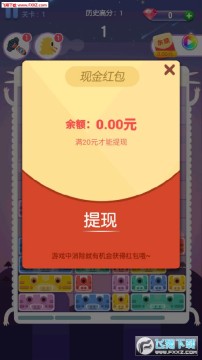 我消方块贼六赚钱福利游戏 我消方块贼六赚钱福利游戏