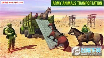 高效运输员安卓版 高效运输员安卓版