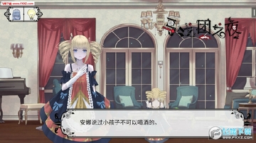 马戏团之夜安卓版 马戏团之夜安卓版