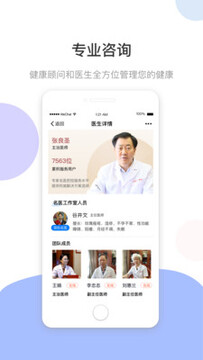 ��ҽ�ý���app
