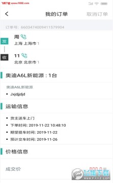 ���ӳ�����app�ٷ���