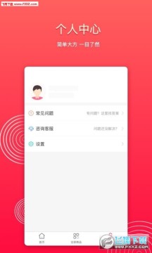 �౦��ѡapp���°�