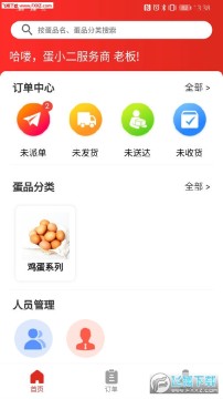 蛋小二官方最新app 蛋小二官方最新app