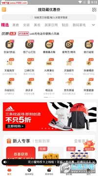��С��app��׿��