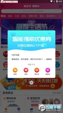 Ȥ����app��׿��