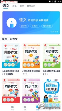 书链图书版app官网最新版 书链图书版app官网最新版