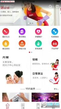 物联1号安卓版 物联1号安卓版