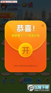 我要升职当总裁红包版 我要升职当总裁红包版