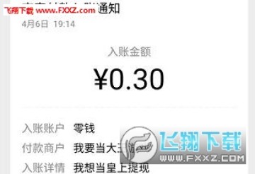 我要当大王红包版游戏 我要当大王红包版游戏