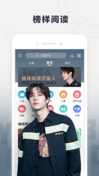  app