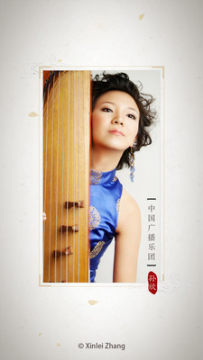 古筝调音器(古筝专用调音器软件) 古筝调音器(古筝专用调音器软件)