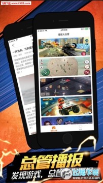 云猫玩游戏盒安卓版 云猫玩游戏盒安卓版