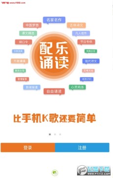 �ʶ����ʺ�ѧ����app