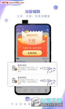 快淘金做任务赚钱app 快淘金做任务赚钱app