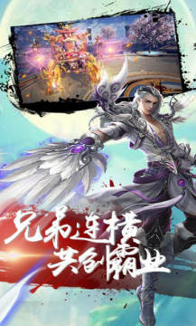 弑之神手游官网版 弑之神手游官网版