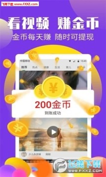 引力空间短视频赚钱 引力空间短视频赚钱