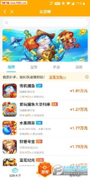 ����׬��Ϸ׬Ǯ�ۺ�ƽ̨