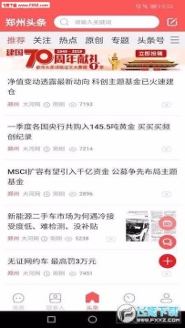 ����ͷ��app��׿��