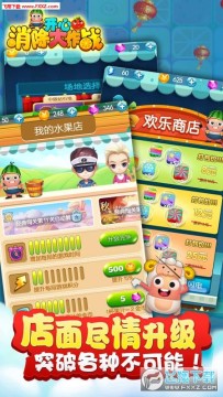 ������������ս�����׬Ǯ��Ϸ