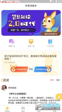 ����˵�汾�Ķ��ƹ�app