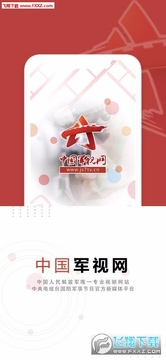 �й�������app���±���