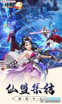 铸剑无限元宝爽玩版 铸剑无限元宝爽玩版