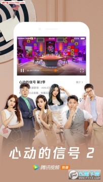 ��Ѷ��Ƶ2020�°��޸���