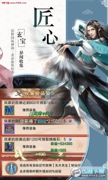 ��Ѫ���ְ�׿��