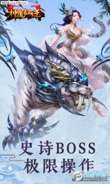 ��ħ���������ios