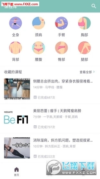���Ǹ�����������app
