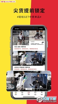 海外特卖app官方版(优惠商城) 海外特卖app官方版(优惠商城)