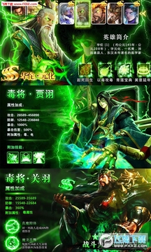 少年君王传送万抽版手游 少年君王传送万抽版手游