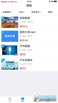 �����ƿ�app�ٷ���