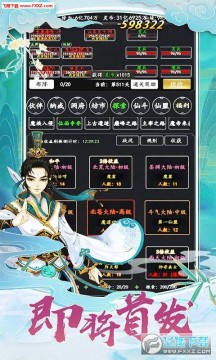 ������ħ��׿�ƽ��