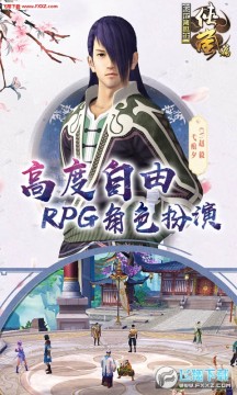 画江湖盟主满V版 画江湖盟主满V版