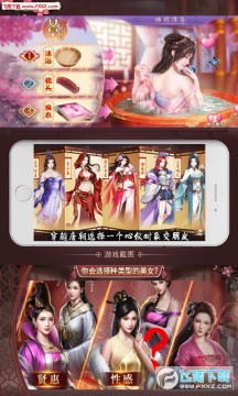 霸世王朝送一亿银两返利版 霸世王朝送一亿银两返利版