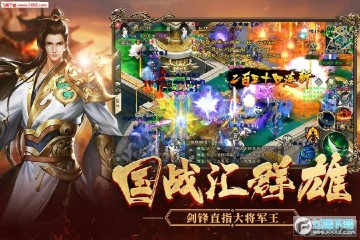 ��ɫ��;��׿ios��ͨ