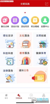 ������Զapp�ٷ���
