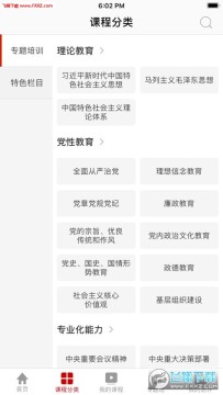 �˴��ƿ���app�ٷ���